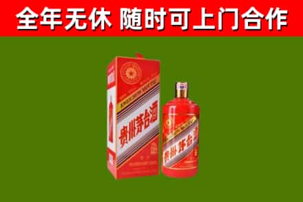 昆明烟酒回收生肖茅台酒瓶.jpg